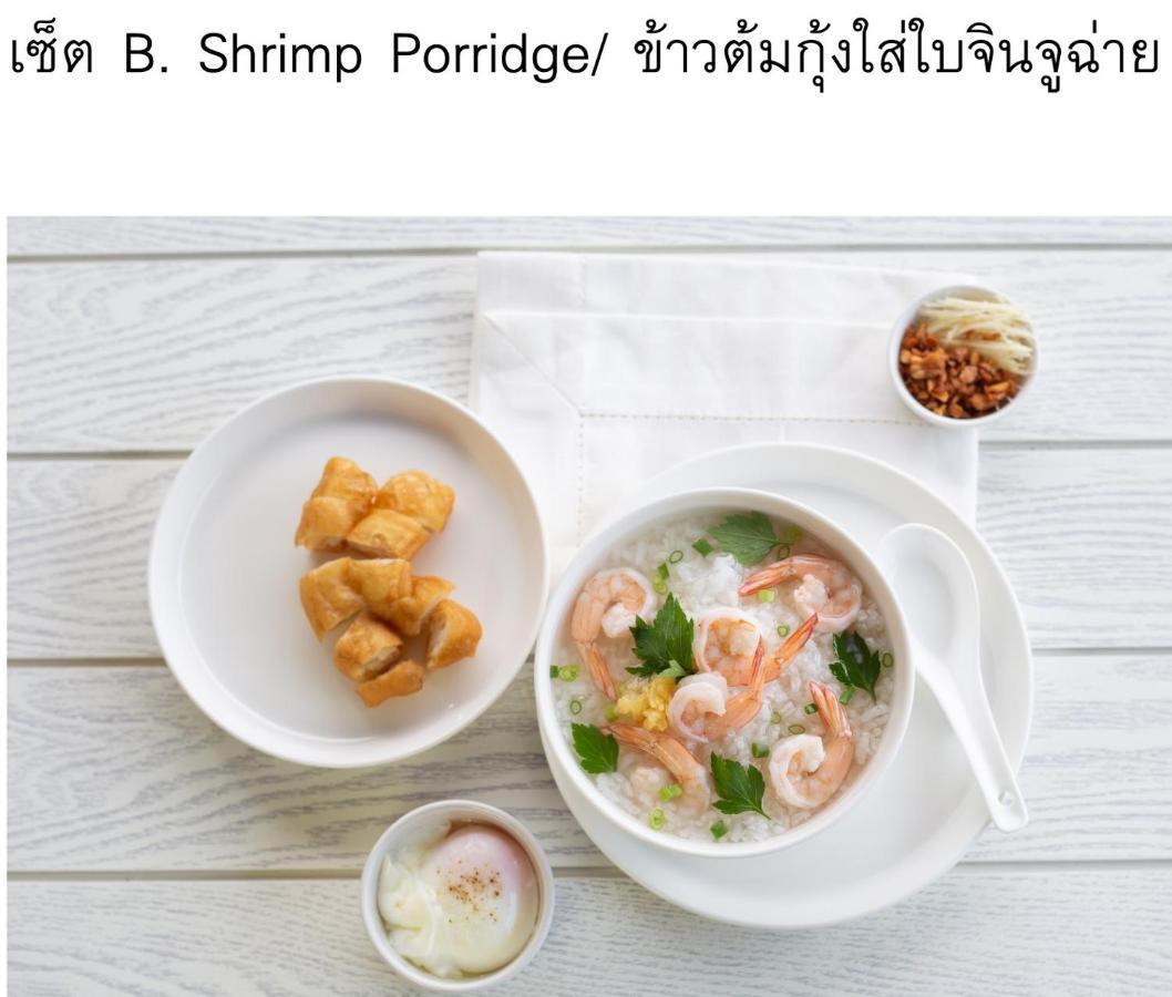 Sook Hotel Ranong Ngoại thất bức ảnh